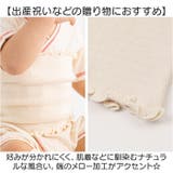 POMPKINS BABY オーガニックニット おなかウォーマー | BACKYARD FAMILY | 詳細画像8