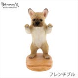 アニマルスタンド | BACKYARD FAMILY | 詳細画像2 