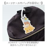 キャラクター アクリルネームタグ L | BACKYARD FAMILY | 詳細画像3 