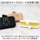 pgdesign ピージーデザイン DO | BACKYARD FAMILY | 詳細画像2