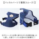 ハーネス 犬 リード 小型犬 可愛い | BACKYARD FAMILY | 詳細画像6 