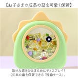 PT6乳歯ケース 乳歯箱 | BACKYARD FAMILY | 詳細画像2