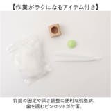 PT5乳歯ケース 乳歯箱 | BACKYARD FAMILY | 詳細画像8 