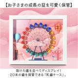 PT10乳歯ケース 乳歯箱 | BACKYARD FAMILY | 詳細画像2