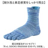 アールエル RｘL SOCKS RNS5008 EVO-FL 5本指 | BACKYARD FAMILY | 詳細画像2 