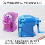 手動鉛筆削り ケズルトン | BACKYARD FAMILY | 詳細画像2