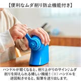 手動鉛筆削り ケズルトン | BACKYARD FAMILY | 詳細画像5
