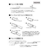 無段階アジャストベルト | BACKYARD FAMILY | 詳細画像9 