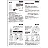 口腔洗浄機 オーラルフレッシュ | BACKYARD FAMILY | 詳細画像12 