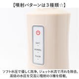 口腔洗浄機 オーラルフレッシュ | BACKYARD FAMILY | 詳細画像6 