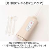 口腔洗浄機 オーラルフレッシュ | BACKYARD FAMILY | 詳細画像7 