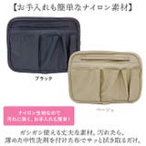 美人収納 バッグインバッグ | BACKYARD FAMILY | 詳細画像12