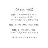 美人収納 バッグインバッグ | BACKYARD FAMILY | 詳細画像18