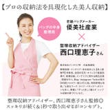 美人収納 バッグインバッグ | BACKYARD FAMILY | 詳細画像3
