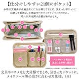 美人収納 バッグインバッグ | BACKYARD FAMILY | 詳細画像7