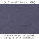 美人収納 2WAYバッグ | BACKYARD FAMILY | 詳細画像11