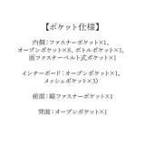 美人収納 2WAYバッグ | BACKYARD FAMILY | 詳細画像14