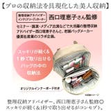 美人収納 リュック | BACKYARD FAMILY | 詳細画像4