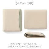 Blanc Pomme ブランポム スキミング防止本革2つ折り財布 | BACKYARD FAMILY | 詳細画像9