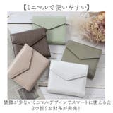 Blanc Pomme ブランポム スキミング防止本革ミニ財布 | BACKYARD FAMILY | 詳細画像2