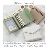 Blanc Pomme ブランポム スキミング防止本革ミニ財布 | BACKYARD FAMILY | 詳細画像11