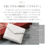 Blanc Pomme ブランポム スキミング防止本革ミニ財布 | BACKYARD FAMILY | 詳細画像4