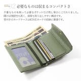 Blanc Pomme ブランポム スキミング防止本革ミニ財布 | BACKYARD FAMILY | 詳細画像5