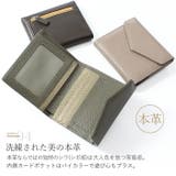 Blanc Pomme ブランポム スキミング防止本革ミニ財布 | BACKYARD FAMILY | 詳細画像7
