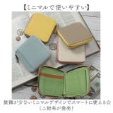 Blanc Pomme ブランポム スキミング防止本革2つ折りラウンド財布 | BACKYARD FAMILY | 詳細画像2 