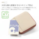 Blanc Pomme ブランポム スキミング防止本革2つ折りラウンド財布 | BACKYARD FAMILY | 詳細画像7 