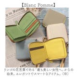 Blanc Pomme ブランポム スキミング防止本革2つ折りラウンド財布 | BACKYARD FAMILY | 詳細画像8 