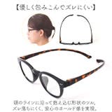 カカル リーディンググラス くもり止め付 | BACKYARD FAMILY | 詳細画像4 