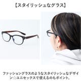 カラフルック バイオフォーカル | BACKYARD FAMILY | 詳細画像3 