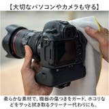 くっつきタオル クロス 風呂敷 カメラ包み | BACKYARD FAMILY | 詳細画像11 