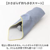 くっつきタオル クロス 風呂敷 カメラ包み | BACKYARD FAMILY | 詳細画像10 