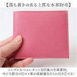FRUH BICOLOR スマートショートウォレット | BACKYARD FAMILY | 詳細画像4 