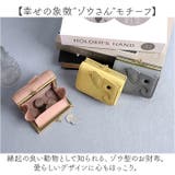 LIZDAYS ゾウモチーフミニ財布 | BACKYARD FAMILY | 詳細画像3