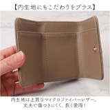 LIZDAYS ゾウモチーフミニ財布 | BACKYARD FAMILY | 詳細画像9