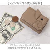 LIZDAYS ゾウモチーフミニ財布 | BACKYARD FAMILY | 詳細画像10