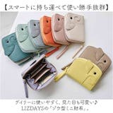 LIZDAYS ゾウ型ミニ財布 | BACKYARD FAMILY | 詳細画像2