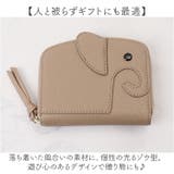 LIZDAYS ゾウ型ミニ財布 | BACKYARD FAMILY | 詳細画像11