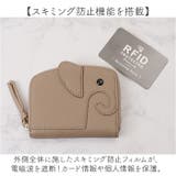 LIZDAYS ゾウ型ミニ財布 | BACKYARD FAMILY | 詳細画像9