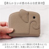 LIZDAYS ゾウ型ミニ財布 | BACKYARD FAMILY | 詳細画像10