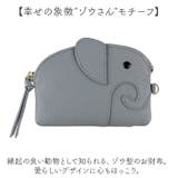 LIZDAYS ゾウ型リールストラップ付きパスケース | BACKYARD FAMILY | 詳細画像3