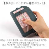 LIZDAYS ゾウ型リールストラップ付きパスケース | BACKYARD FAMILY | 詳細画像8