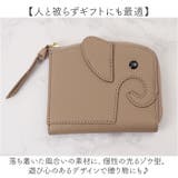 LIZDAYS ゾウモチーフミニ財布 | BACKYARD FAMILY | 詳細画像12