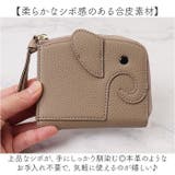 LIZDAYS ゾウモチーフミニ財布 | BACKYARD FAMILY | 詳細画像10