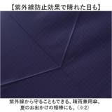 U Light 超軽量カーボン折りたたみ雨傘 55cm | BACKYARD FAMILY | 詳細画像12 