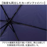 U Light 超軽量カーボン折りたたみ雨傘 55cm | BACKYARD FAMILY | 詳細画像4 