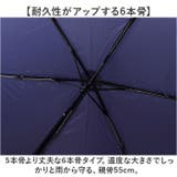 U Light 超軽量カーボン折りたたみ雨傘 55cm | BACKYARD FAMILY | 詳細画像5 